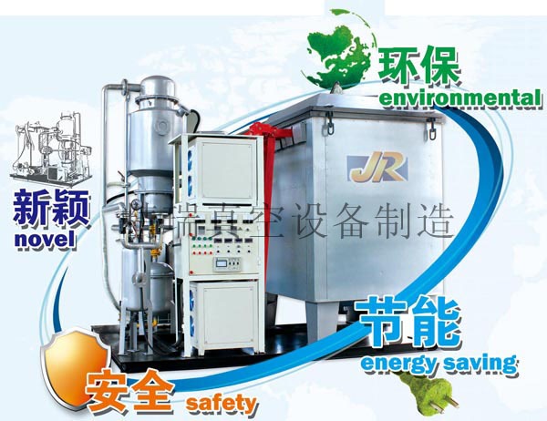 真空直熱浸烘設備